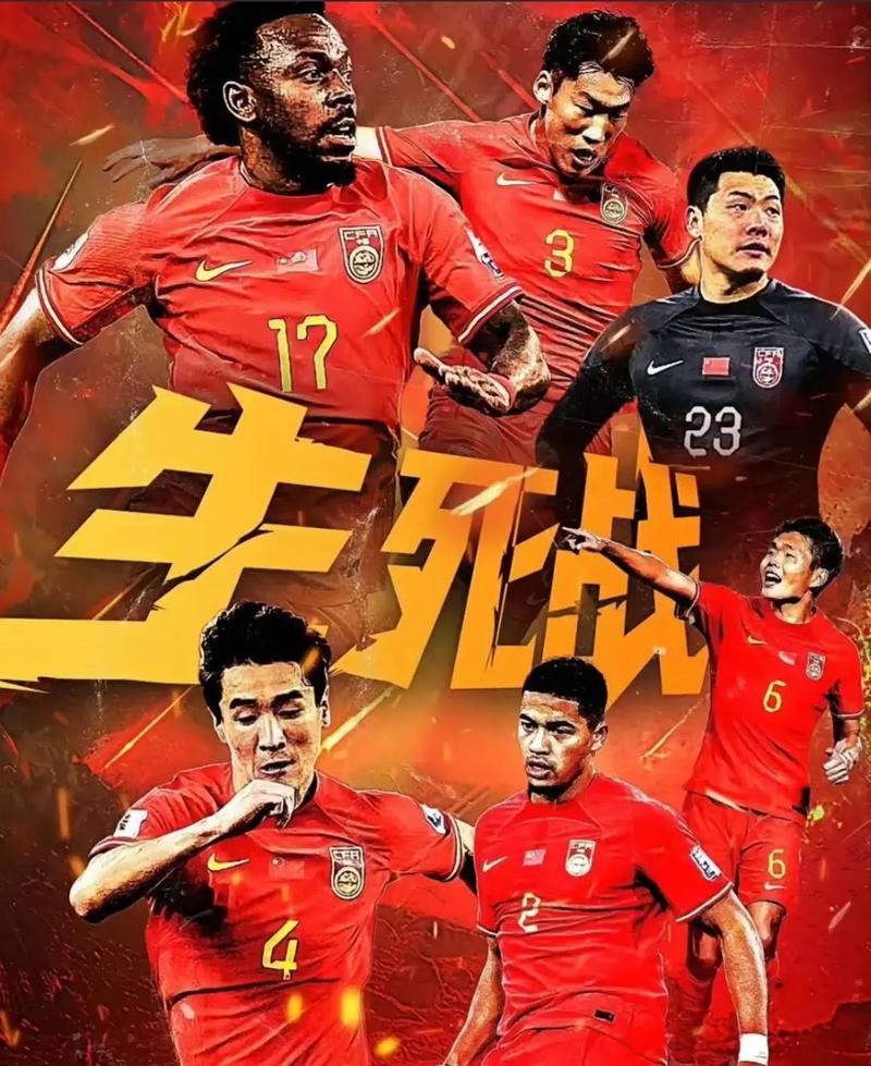 张玉宁的