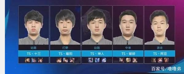 友和球迷中
