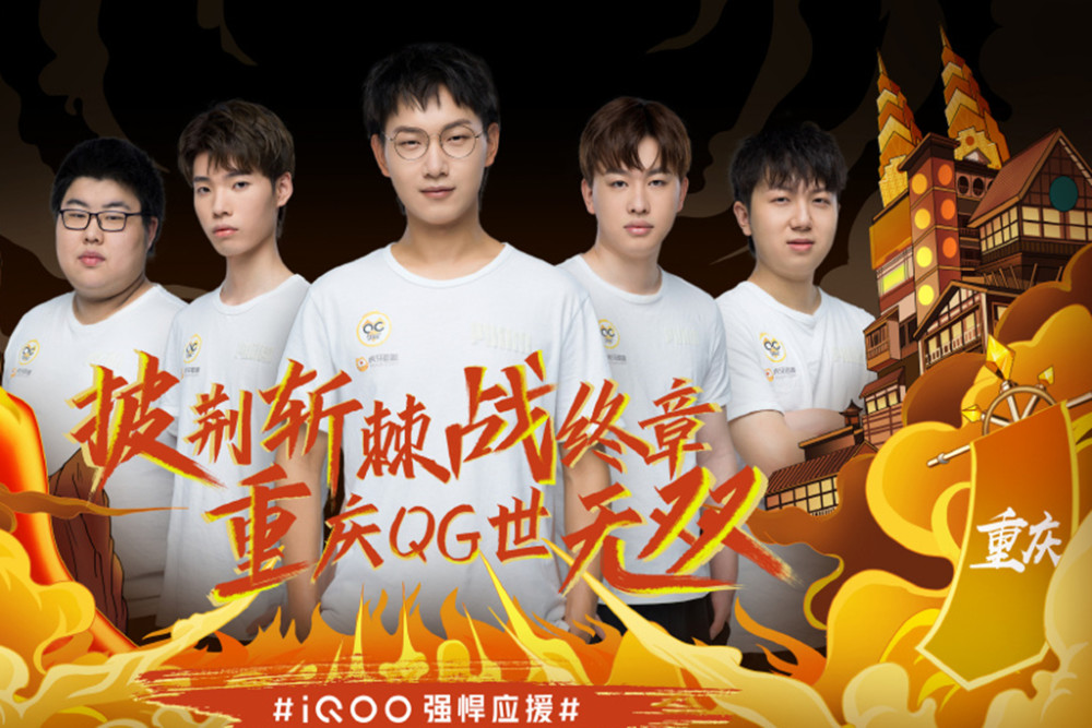 迷对未来比